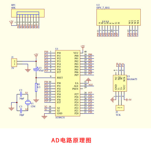基于51单片机K型热电偶测温设计+proteus仿真源程序电路图pcb报告 - 图2