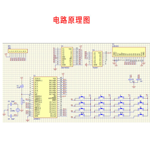 基于51单片机数字计算器设计proteus仿真可计算加减乘除八位数DIY - 图2
