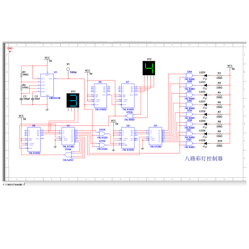 八路流水灯设计基于Multisim仿真彩灯跑马灯控制四种模式逻辑电路 - 图3