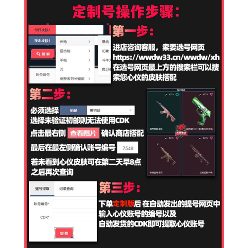 瓦罗兰特注册valorant拳头2xko账号菲律宾香港缅甸马来西亚 - 图2