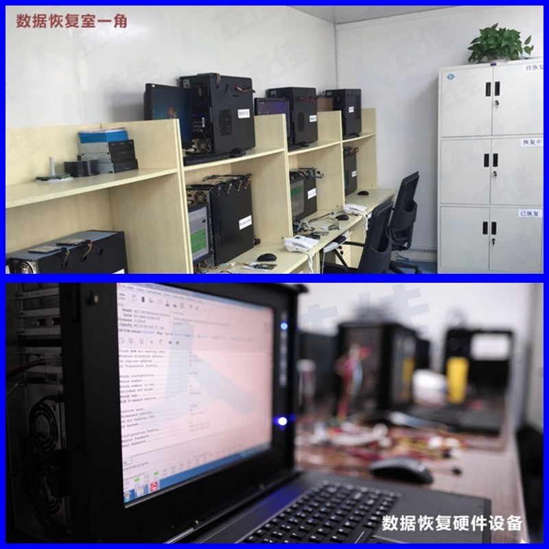 上海台式机电脑移动硬盘固态硬盘U盘SD卡数据恢复维修服务器服务