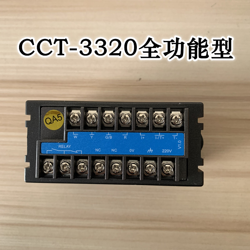 CCT3320电阻率仪表电导率仪CCT3300系列全功能一体带4-20ma-图1