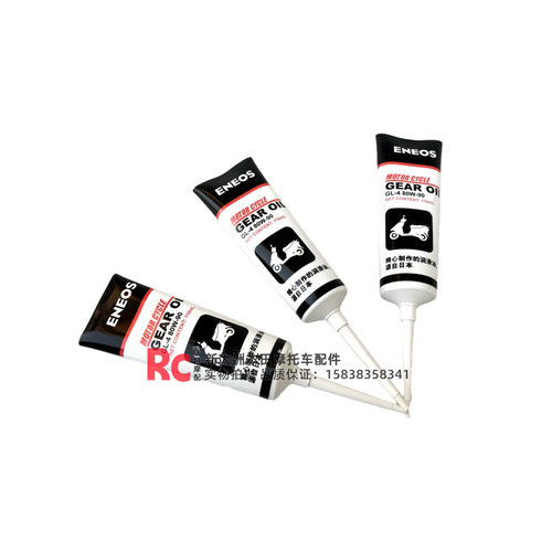 适用新大洲本田电喷踏板车齿轮油NS125LA125RX裂行裂刃齿轮润滑油 - 图1