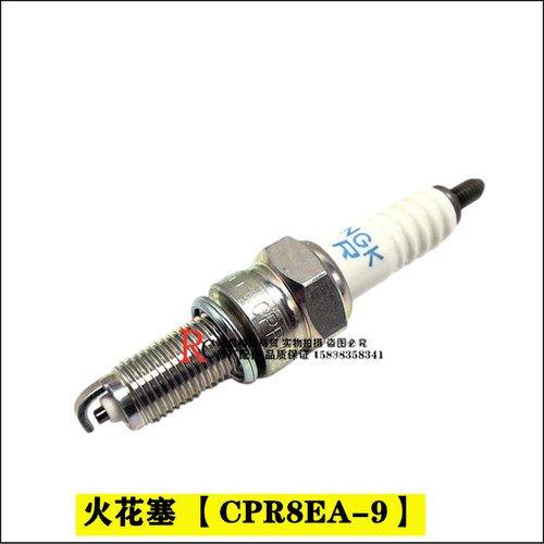 适用新大洲本田国四暴风眼CBF190R滤芯机油火花塞175-9套链脚蹬养 - 图3