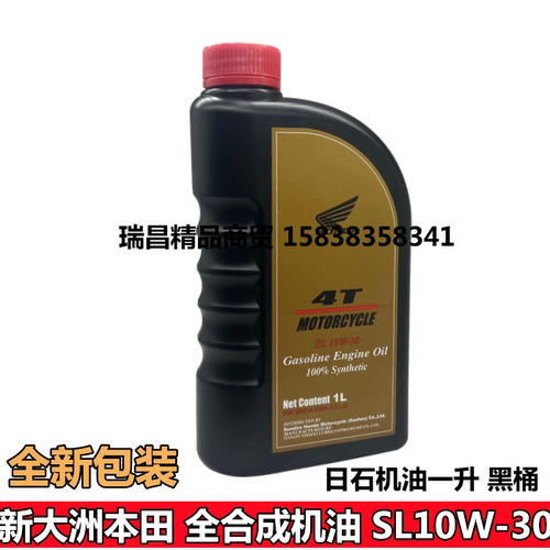 适用新大洲本田国四暴风眼CBF190R滤芯机油火花塞175-9套链脚蹬养 - 图0