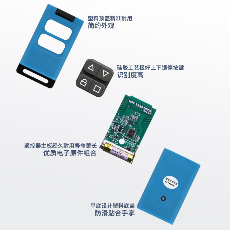 多频通用对拷遥控手柄大功率无线遥控电动卷帘车库卷闸翻板伸缩门 - 图3