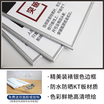 企业文化励志标语制度牌车间公司会议办公室走廊名言标语文化墙宣传海报挂画壁画装饰画警示提示标识牌定制做 虎窝淘