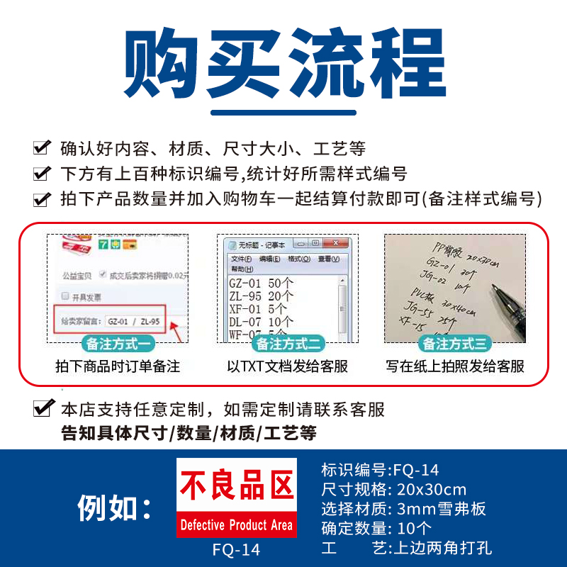 来料待验区工厂仓库生产车间分区标识牌区域划分标牌亚克力牌验厂标示指示提示标志科室牌定制设计可定制-图3