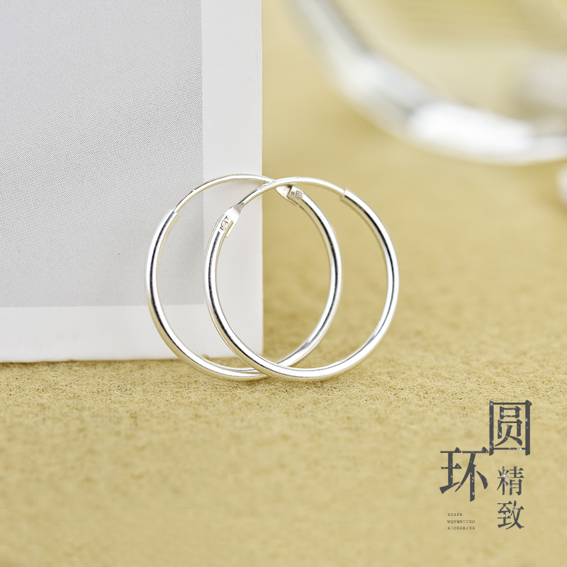 圆环圆圈款男气质韩国个姓百搭小圆形耳扣大圈圈纯银耳环 耳圈女 圆环圆圈款男气质韩国个姓百搭小圆形耳扣大圈圈纯银耳环 耳圈女