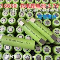 18650 lithium battery electric core rechargeable 3000mAh large capacity high-rate power type 3 7V lithium battery