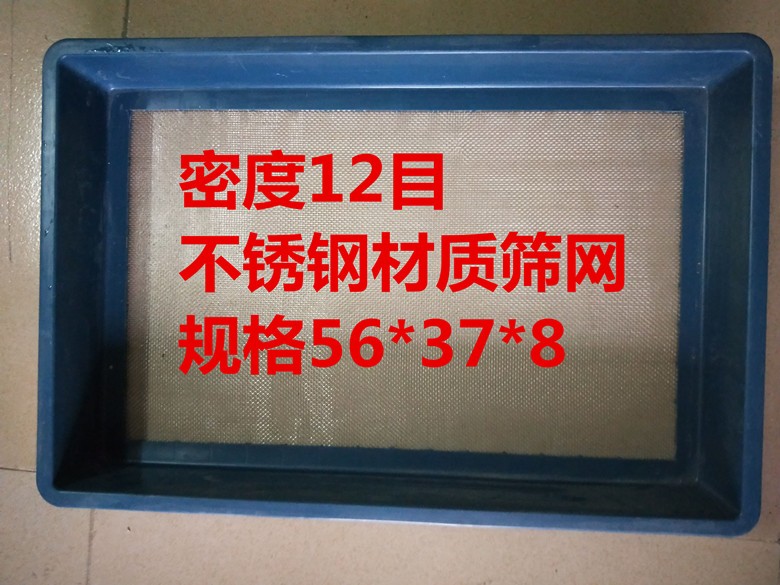 产卵网套装大麦虫产卵筛面包虫活体黄粉虫虫粪筛养殖盒种虫繁殖用-图2