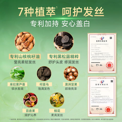 韩愢植物染发官方旗舰店韩偲思楒染发膏剂果染膏袋装纯黑茶色新款 - 图2