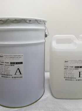 环氧电子灌封白胶LED模组灌封白色灌封胶环氧树脂AB胶可调颜色