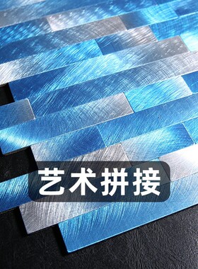 银色长条不锈钢金属马赛克墙贴瓷砖卫生间酒吧背景墙咖啡客厅墙砖