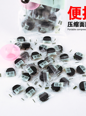 diy竹炭无纺布补水透气面膜纸