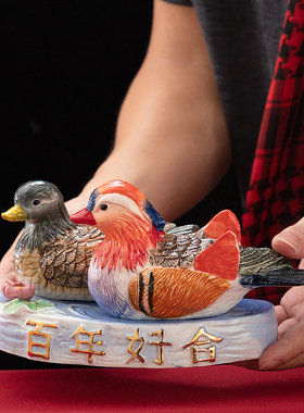 鸳鸯陶瓷送礼客厅摆件百年好合
