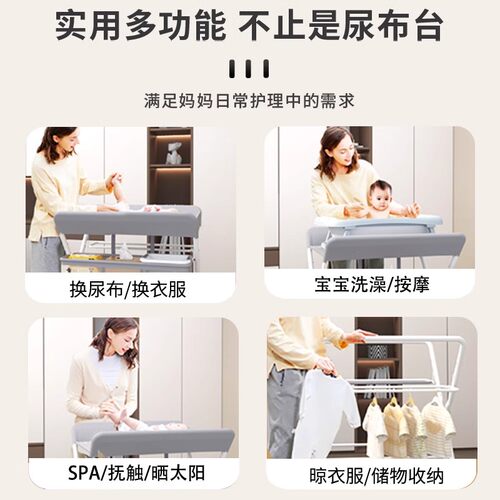 尿布台婴儿护理台新生宝宝洗澡换尿布多功能可折叠便携按摩抚触台 - 图0