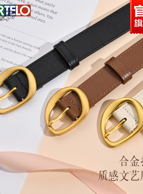 卡帝乐鳄鱼腰带女款真皮皮带时尚百搭潮装饰配牛仔裤裙子牛皮裤带
