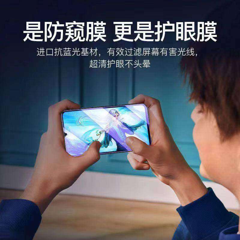 适用OPPOA58钢化膜PHJ110防蓝光防窥膜手机膜欧派a58x黑边护眼膜A58防偷窥看5G全屏防摔防爆高清保护隐私贴膜,淘宝优惠券,粉丝福利购,淘宝优惠卷