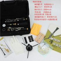 Beginner clarinet descending B tone black tube musical instrument h student children beginners special clarinet playing grade black tube