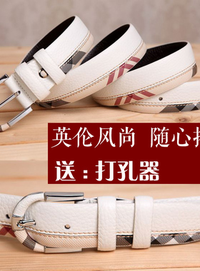 男士针扣休闲风牛仔裤纯白皮带