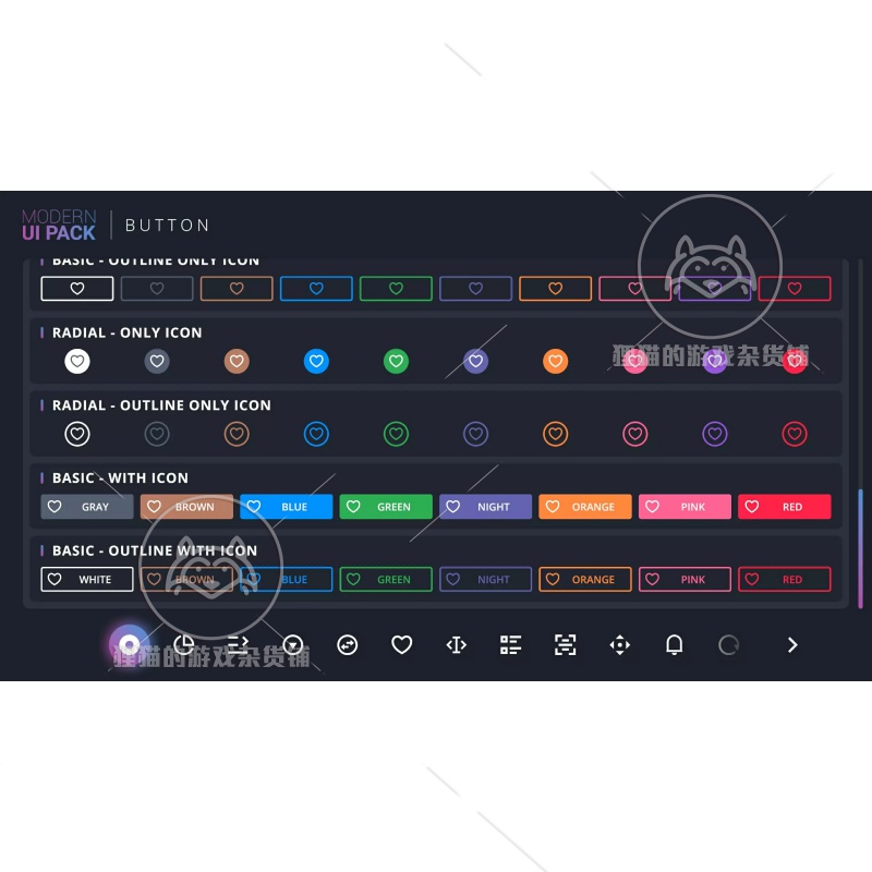 Unity 最新版 Modern UI Pack 5.5.27 现代简约风格UI界面素材 - 图2