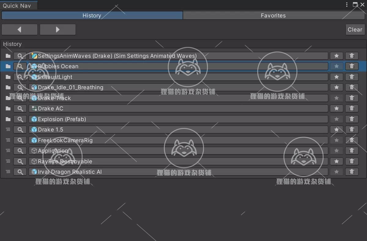 Unity QuickNav Historys Favorites 1.5.0 包更 快速导航栏插件 - 图0