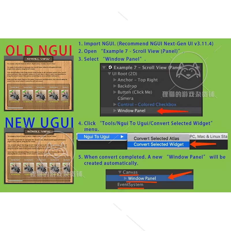 Unity NGUI To UGUI 界面转化工具 1.03 - 图0