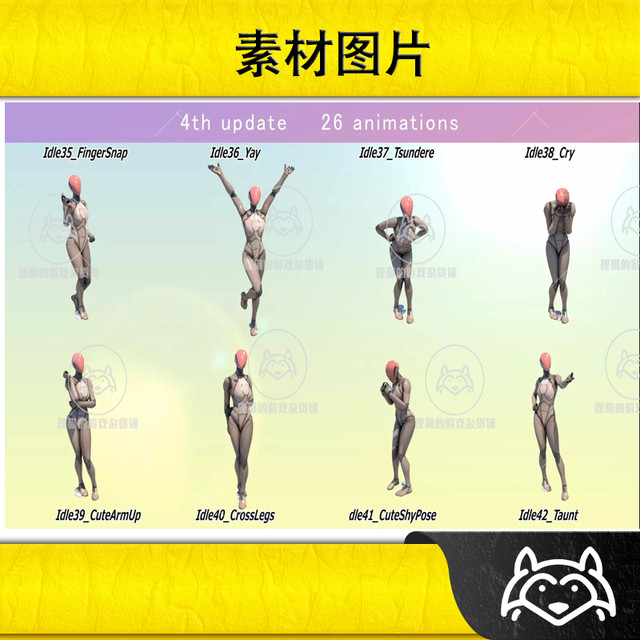 Unity KAWAII ANIMATIONS 100 1.10.2 package update 100+ cute female animation pack