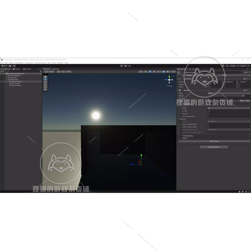 Unity Auto Exposure for URP 2021 2.0.0 包更新 自动曝光工具 - 图1