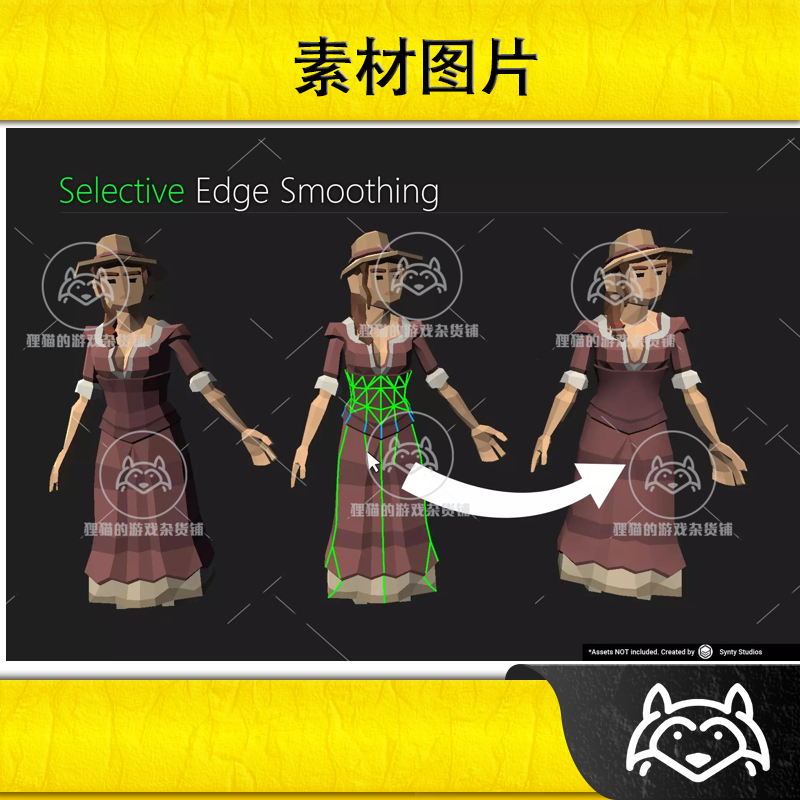 Unity Mesh Smoother Mesh Edge Normal Editor Mesh 1.0.2 包更 - 图0