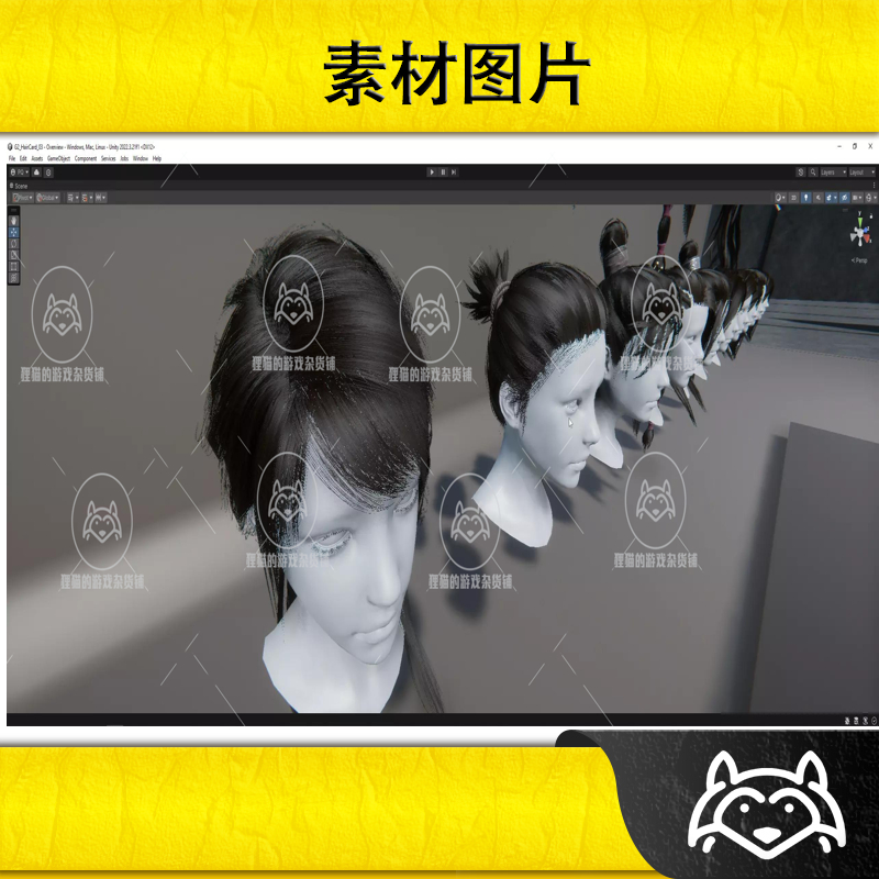 Unity G2 Hair Cards Collection 03 1.2 包更新 头发发型模型