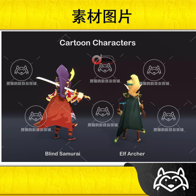 Unity Cartoon Characters Pack6 1.0 update Cartoon blind monk archer model