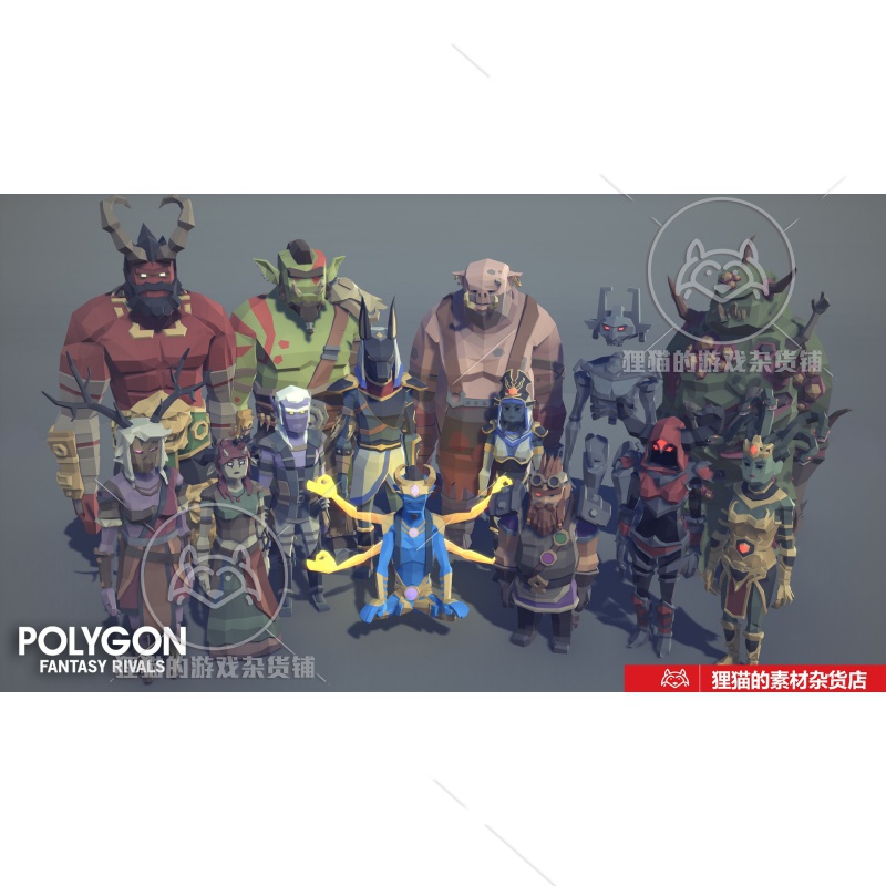 Unity POLYGON Fantasy Rivals Low Poly 3D Art by Synty 1.3.0 - 图3