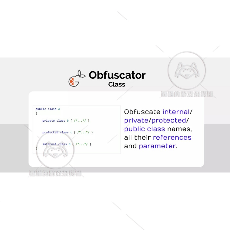 Unity 最新版 Obfuscator Pro 5.1.6 防游戏破译加密工具插件 - 图3