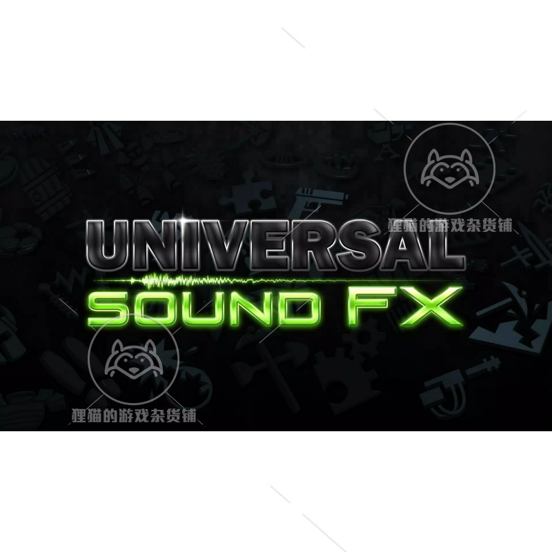 Unity Universal Sound FX 1.5 包更新 通用声音特效包 - 图1