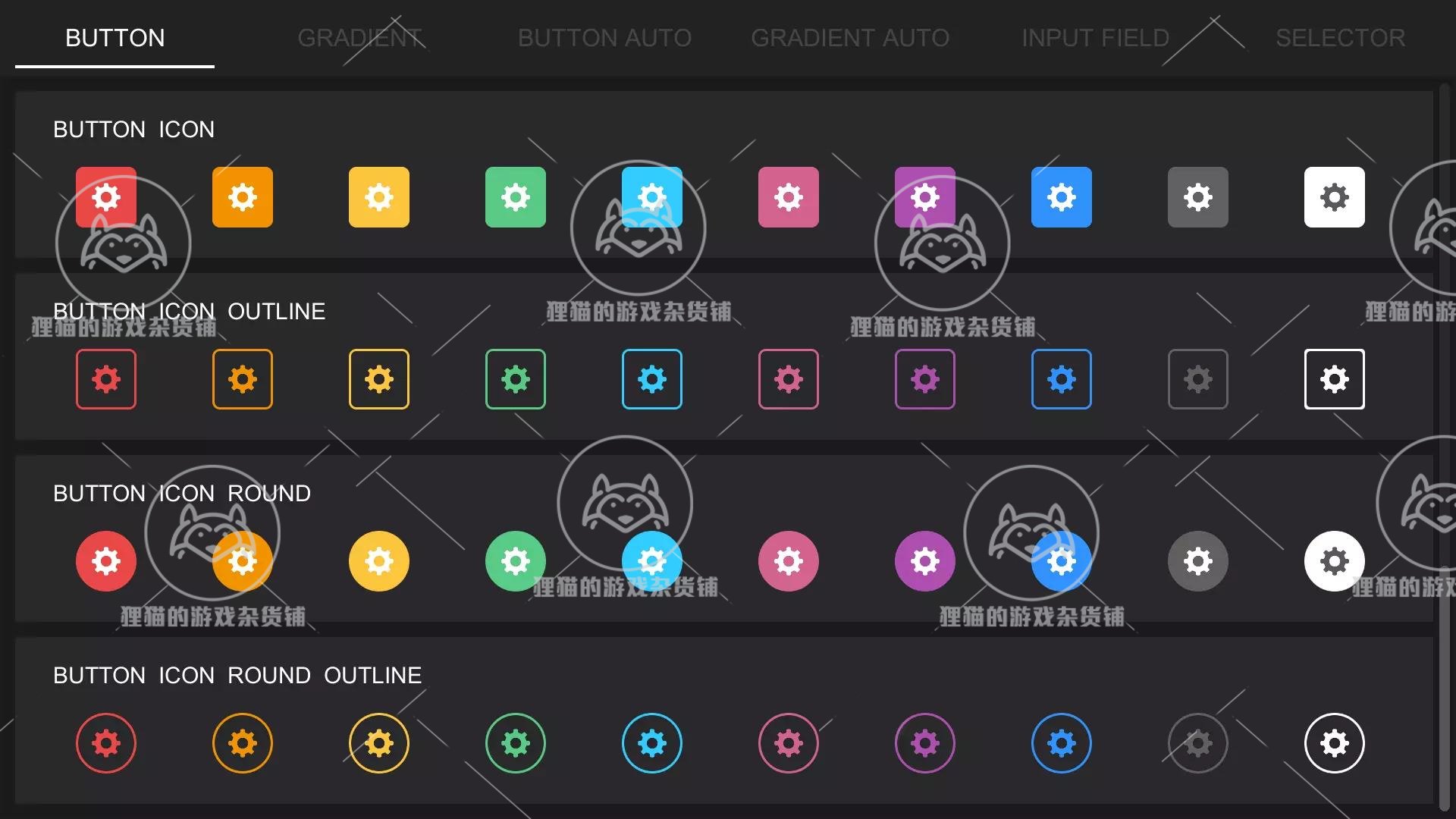 Unity Super Clean UI - Flat Pack 2.4.2 包更新 简洁UI界面包 - 图2