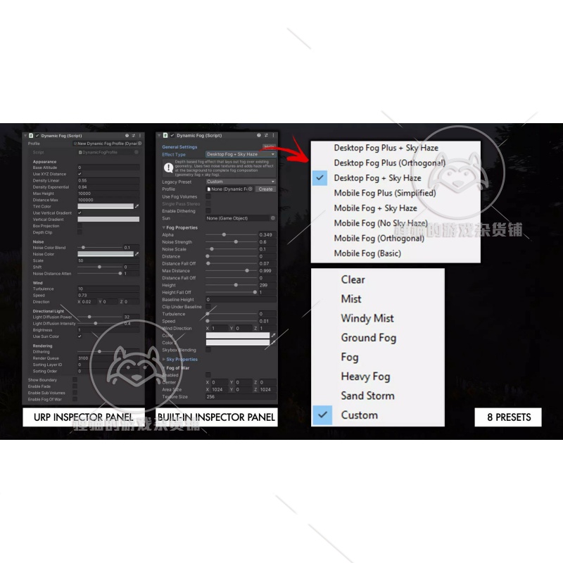 Unity Dynamic Fog Mist 2 9.1动态烟雾效果-图0