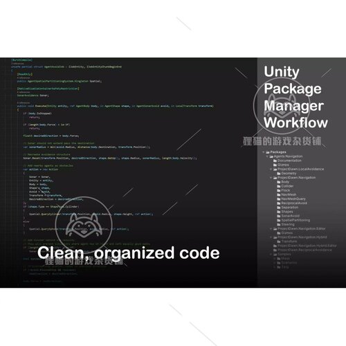Unity 最新版 Agents Navigation 4.4.4 RTS游戏导航移动插件 - 图3