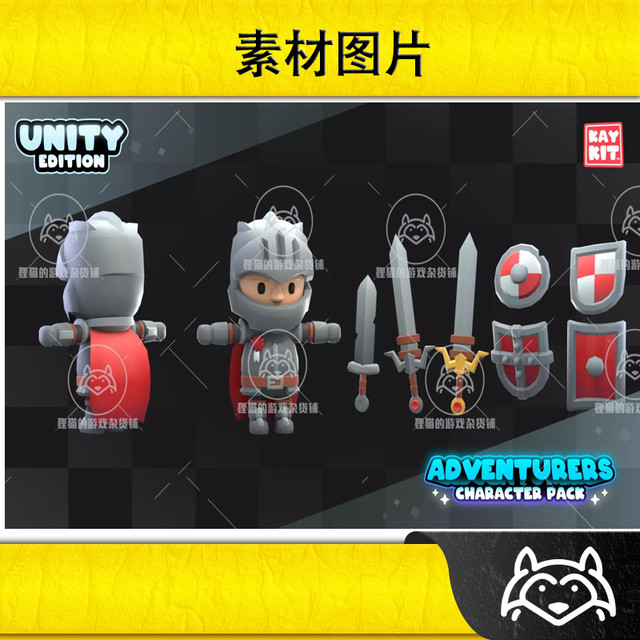Unity KayKit Adventurers Character Pack for Unity 2.1.0 Adventures