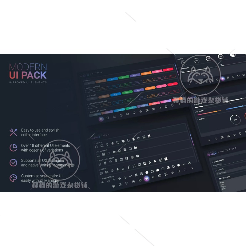 Unity 最新版 Modern UI Pack 5.5.27 现代简约风格UI界面素材 - 图0