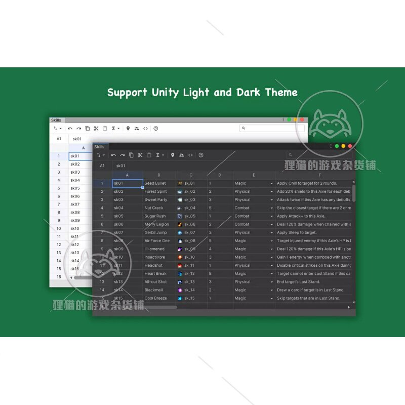 Unity Yade Sheet 1.6.0 包更新 内置版电子表格插件
