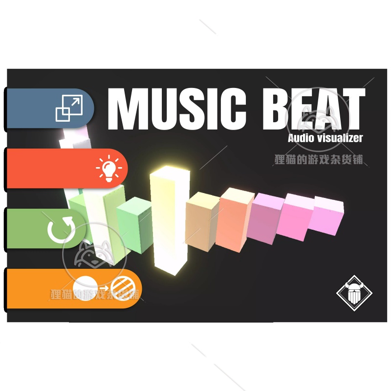 Unity Music Beat Lite - Audio Visualizer 音乐节拍器 1.4.2 - 图1