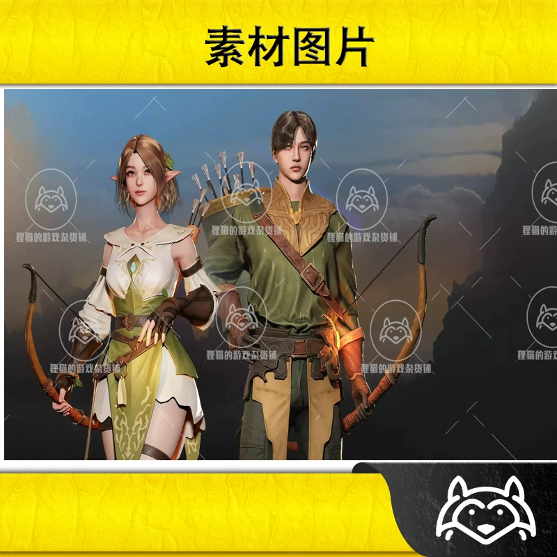 Unity MMORPG Археры - Пакет Bundle 1.0 обновление высококачественная модель храмовника-лучника для RPG