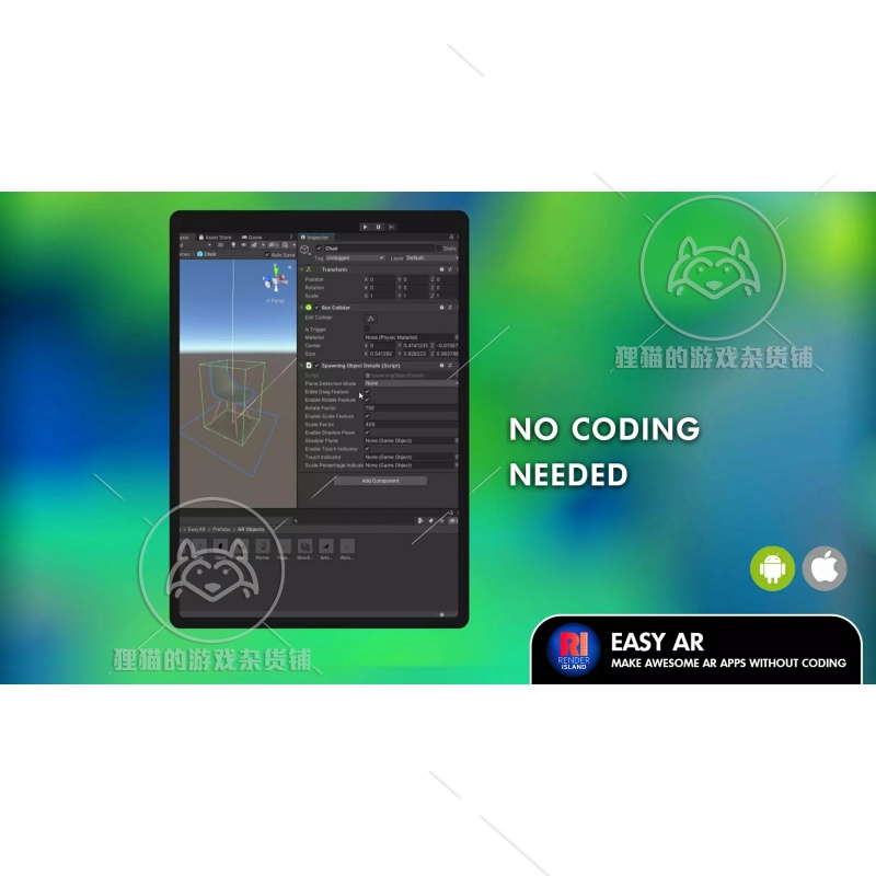 Unity Easy AR Make Awesome AR Apps Without Coding 3.0 包更 - 图3