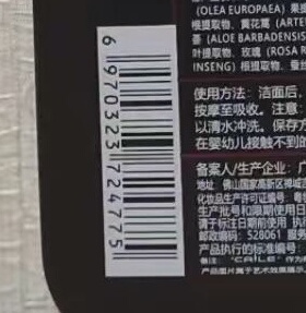 正品采乐男士劲能醒肤保湿润肤露清爽补水特滋润控油不油腻不紧绷