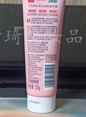蒂花之秀蛇油护手霜补水保湿滋润秋冬防干裂防干燥粗糙小支便携