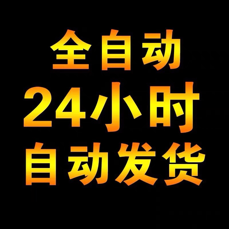 柒月古云传奇辅助挂机脚本自动之家残血追杀/破解卡盾/自动野外-图2