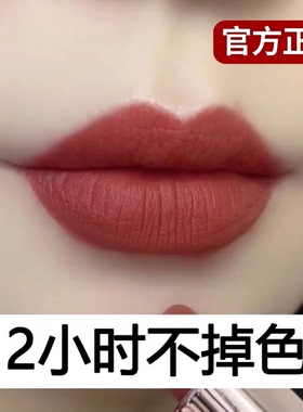 李佳琪推荐正品不掉色不沾杯肉桂奶茶色口红自然滋润素颜显白防水