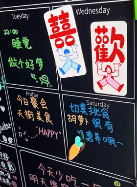 冰箱贴磁力留言板冰箱装饰